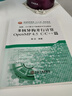 多核異構并行計算OpenMP4.5  C/C++篇 冶金工業(yè)出版社 雷洪 編著 書籍 曬單實拍圖