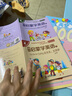 套裝10冊 幼兒?jiǎn)⒚蓪W(xué)英語(yǔ)2 （快樂(lè )游樂(lè )園）等 曬單實(shí)拍圖