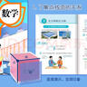 【深圳適用】2025適用初中7七年級(jí)上冊(cè)全套7本課本教材教科書(shū)人教版初一上冊(cè)語(yǔ)文歷史生物道德與法治數(shù)學(xué)北師版英語(yǔ)滬教版地理湘教版初中七年級(jí)上冊(cè)課本全套書(shū)教材人教版 人教版 七年級(jí)上冊(cè)全套 【深圳】適用 曬單實(shí)拍圖