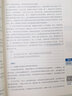 備考2020注冊(cè)會(huì)計(jì)師2019教材戰(zhàn)略高頓注冊(cè)會(huì)計(jì)師cpa官方考試教材用書(shū) 2019年注會(huì)輔導(dǎo)考試書(shū)高頻高分主觀題歷年題庫(kù)匯編公司戰(zhàn)略與風(fēng)險(xiǎn)管理習(xí)題官方資料 曬單實(shí)拍圖