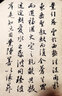 弘梅 竹漿手工毛邊宣紙 夾江無(wú)格毛筆書(shū)法練習元書(shū)紙 文房四寶超薄蟬翼半生熟宣紙 手工毛邊紙四尺138×69-50張 曬單實(shí)拍圖