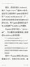 深入理解Nginx：模塊開發(fā)與架構(gòu)解析（第2版） 曬單實(shí)拍圖