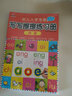 幼兒入學(xué)準備寫(xiě)寫(xiě)擦擦練習冊 幼小銜接 拼音+識字+字母+數字+運筆+連連看（全6冊）袋鼠媽媽童書(shū)  曬單實(shí)拍圖
