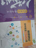 作業(yè)幫2024版初中英語2500詞+滿分作文公式法 2冊 腦圖秒記 單詞+短語+句型 全國初中通用 曬單實拍圖