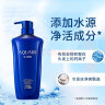 水之密语（AQUAIR）净润臻养(倍润型)洗护套装洗发水600ml*2+护发素600ml滋润柔顺 实拍图