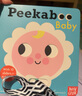 英文原版 Peekaboo Baby 寶寶 躲貓貓系列 機關(guān)紙板操作書(shū)  0-3歲親子互動(dòng)兒童啟蒙繪本 大嘴鳥(niǎo)出品Nosy Crow Peekaboo Baby 英文原版 曬單實(shí)拍圖