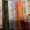 秘源套裝——保持年輕的藏地五式全兩冊 曬單實拍圖
