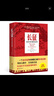 長(zhǎng)征(前所未聞的故事) (美)哈里森·索爾茲伯里 曬單實(shí)拍圖