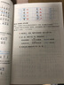 【品牌直營】2025秋新優(yōu)翼新領(lǐng)程涂重點課堂筆記語文數(shù)學(xué)英語一二三四五六年級上冊下冊預(yù)習(xí)學(xué)習(xí)筆記教材詳解同步語文教材學(xué)霸課堂筆記全解小學(xué)語文基礎(chǔ)知識手冊英語隨堂筆記 涂重點【語文RJ】 【25秋】二年 曬單實拍圖