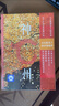 神州 歷史眼光下的中國地理  段義孚作品 人文主義地理學之父段義孚代表作 曬單實拍圖
