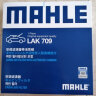 马勒（MAHLE）带炭PM2.5空调滤芯滤清器LAK510(中华V5骏捷尊驰酷宝H320H330H530 实拍图