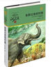 兵猴傳奇 升級(jí)版 動(dòng)物小說(shuō)大王沈石溪品藏書(shū)系  小學(xué)生三四五六年級(jí)課外兒童文學(xué)書(shū) 曬單實(shí)拍圖