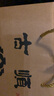古順白酒  第3代新家順濃香型白酒 40.6度河北邢臺酒整箱白酒 40.6%vol 500mL 1盒 曬單實(shí)拍圖
