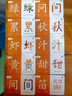 麥好禮象形識(shí)字閃卡認(rèn)字卡兒童寶寶識(shí)字卡片啟蒙看圖早教認(rèn)知卡啟智玩具 【藍(lán)色單盒200字】象形識(shí)字 曬單實(shí)拍圖