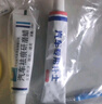 馬自達(dá)汽車補漆筆珠光白自噴漆昂克賽拉魂動紅CX5-4鉑鋼灰馬自達(dá)3阿特茲6珍珠白車漆劃痕修復(fù)神器白色 加強型修復(fù)套裝【深度修復(fù)縮減色差】 珠光白 長安馬自達(dá) 曬單實拍圖