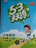 新華書(shū)店直發(fā)正版小學(xué)一二三四五六年級(jí)上下冊(cè)數(shù)學(xué)課本 人教版義務(wù)教育教科書(shū) 123456年級(jí)數(shù)學(xué)教材  人民教育出版社 小學(xué)通用 數(shù)學(xué)五年級(jí)上下冊(cè)【2本套裝】 曬單實(shí)拍圖