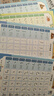 初學(xué)者筆畫偏旁練習(xí)字帖幼兒園兒童幼小銜接硬筆楷書書法練字入門一年級小學(xué)生專用點陣控筆運筆啟蒙減壓字帖 筆畫偏旁套裝（8本共160頁） 曬單實拍圖