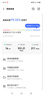 華為企業(yè)級WIFI6無線面板AP蜜蜂套裝3000M雙頻千兆ac+ap全屋WiFi覆蓋華為坤靈分布式組網(wǎng) 4個單網(wǎng)口AP面板+5口POE交換機【三室一廳】 企業(yè)級大戶型漫游組網(wǎng)路由器 曬單實拍圖