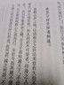 徐光啟詩(shī)文集(徐光啟全集) 曬單實(shí)拍圖