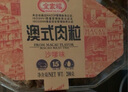 全家福（QUAN JIA FU） 澳式肉粒肉干肉脯XO醬五香沙嗲香辣味200g/盒豬肉粒干類休閑零食 沙嗲味1盒 曬單實拍圖