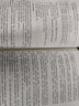 備考2025年考試中級注冊安全工程師教材不改版 應急社2025安全師工程師教材 安全工程師考試教材 注安師教材2025 【建筑安全4科】官方教材+視頻/題庫 曬單實拍圖