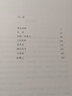 蘇童小說(shuō)（茅獎得主蘇童小說(shuō)精選集，作者親定篇目，《妻妾成群》等經(jīng)典篇目全收錄 作家小說(shuō)典藏 精裝版） 小說(shuō) 曬單實(shí)拍圖