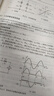 官方正版 電路與電子技術(shù)基礎(chǔ) 張文輝 硬件軟件化發(fā)展趨勢  電路基本概念定律 一階電路暫 曬單實(shí)拍圖