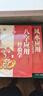 全套3冊(cè) 八字應(yīng)用+風(fēng)水應(yīng)用+風(fēng)水羅盤應(yīng)用經(jīng)驗(yàn)學(xué) 秦倫詩著 中國易學(xué)博覽陰宅陽宅風(fēng)水八字命理學(xué)羅盤基礎(chǔ)知識(shí)使用方法書籍 曬單實(shí)拍圖