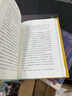 數(shù)學(xué)魔術(shù)師84個(gè)神奇的數(shù)學(xué)小魔術(shù)數(shù)學(xué)的滋味 數(shù)學(xué)魔術(shù) 數(shù)學(xué)魔術(shù)師 84個(gè)神奇的魔術(shù)戲法 上?？茖W(xué)技術(shù)文獻(xiàn)出版社 曬單實(shí)拍圖
