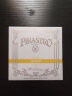 PIRASTRO *德国 PIARSTRO 托尼卡小提琴弦 新款琴弦 传统/GOLD GOLD 1弦（E） 实拍图
