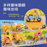 揭秘翻翻書立體書 揭秘系列科普翻翻書 兒童3d立體書0到3歲繪本幼兒故事書1-3-6歲幼兒童撕不爛翻翻書早教 書籍 揭秘交通工具 曬單實(shí)拍圖