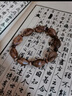 資微黛保價胖東來品質(zhì)正宗天然沉香手串印尼達(dá)拉干紅土真沉水女男款留疤 99分沉水 大號丨約11-17*24-27mm 曬單實(shí)拍圖