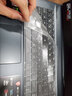 微星筆記本鍵盤(pán)膜電腦散熱器GS GF GE GL GV GP76 62 63 73屏幕保護貼膜歐梵倫 高透明鍵盤(pán)膜（TPU） 微星絕影2 GS66/強襲2 GE66/GP66 曬單實(shí)拍圖