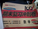 葡萄酒品鑒指南：探秘葡萄酒的世界 曬單實(shí)拍圖