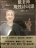 吳哥之美（2020） 曬單實(shí)拍圖