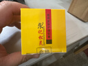永記松靈軟膏抑菌乳膏皮膚私處瘙癢大腿內(nèi)側(cè)紅圈外陰蚊蟲叮咬瘙癢濕疹爛腳丫 醫(yī)用皮膚護(hù)理軟膏20g股甲癬 曬單實(shí)拍圖