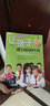 讓孩子踏上閱讀快車(chē)道 全套2冊 全國推動(dòng)讀書(shū)十大人物韓興娥課內海量閱讀叢書(shū) 曬單實(shí)拍圖