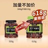 農(nóng)香森風(fēng)干雞胸肉干618g麻辣味罐裝雞肉干肉條減零食低耐嚼卡脂休閑即食 曬單實(shí)拍圖