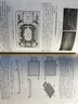 正版現(xiàn)貨 2019鋼結構設計手冊 第四版 上下冊2本 但澤義 著 依據(jù)GB50017-2017 鋼結構設計標 曬單實拍圖