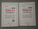 美語從頭學(xué) 賴世雄初級美語·下 同步練習(xí)冊 含練習(xí)詳解 上海文化出版社 曬單實(shí)拍圖