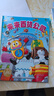 未來(lái)百貨公司 精裝(海豚繪本花園兒童繪本3-6歲幼兒園中大班想象力繪本課外閱讀書(shū)籍睡前故事書(shū)) 曬單實(shí)拍圖