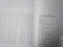 漢 西岳華山廟碑 隸書字帖 名碑名帖經(jīng)典系列放大本 書法練習(xí)臨摹賞析 洪亮主編 天津人民美術(shù)出版社正版圖書 曬單實(shí)拍圖