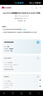 華為 HUAWEI nova10/10pro 前置6000萬超廣角 鴻蒙OS2系統(tǒng) 二手手機99新 10號色【nova10pro】 8GB+256GB 99新 曬單實拍圖