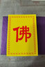 黛螺天然黃水晶如意吊墜女項(xiàng)鏈本命年隨身掛件飾品禮物 曬單實(shí)拍圖