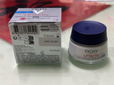 薇姿（VICHY）活性塑顏晚霜 50ml 保濕修護滋潤淡化細紋 曬單實拍圖