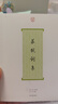 蘇軾詞集 曬單實拍圖