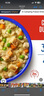 MOUNTAIN HOUSE美國山屋戶外露營徒步登山食品家庭應(yīng)急生存口糧儲備應(yīng)急食物 美式意面湯團128g 曬單實拍圖