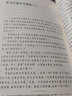 【茅盾文學(xué)獎單本套裝可自選】平凡的世界 全3冊  人生額爾古納河右岸  秦腔 白鹿原 應(yīng)物兄 茶人三部曲 現(xiàn)當(dāng)代中國文學(xué)現(xiàn)實主義當(dāng)代小說 戰(zhàn)爭和人【定價179】 曬單實拍圖