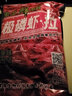 老鬼（OLDGHOST） 魚(yú)餌生鮮釣餌南極磷蝦拉湖庫野釣池釣鯽魚(yú)鯉魚(yú)草鳊鮮蚯蚓拉餌料 【3包裝】南極磷蝦拉*400g 曬單實(shí)拍圖