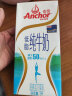 安佳（Anchor）低脂牛奶  高钙纯牛奶 新西兰原装进口1L*12整箱 减少50%脂肪 实拍图